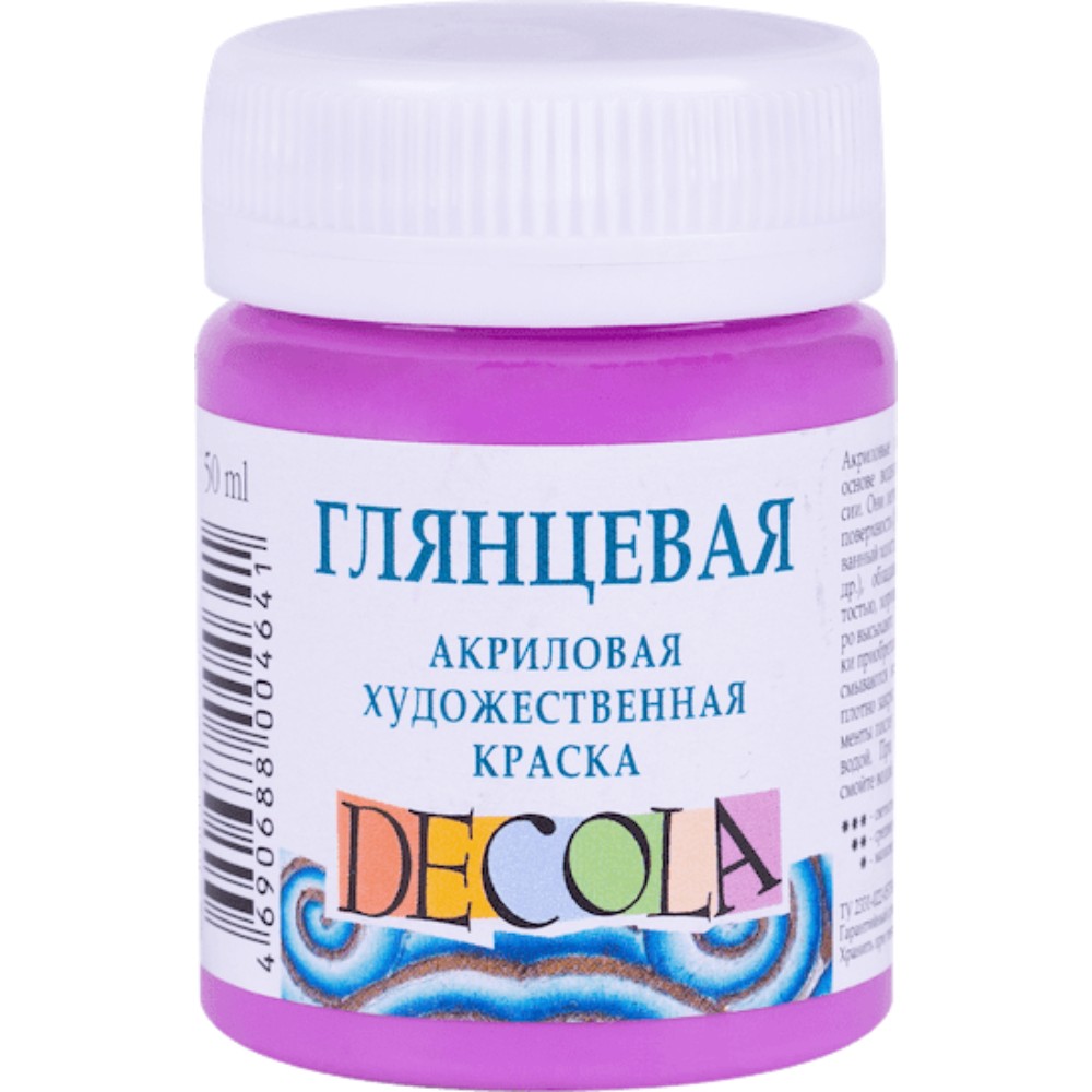 Краска акриловая глянцевая "Декола", 616 сиреневая, 50 мл., банка