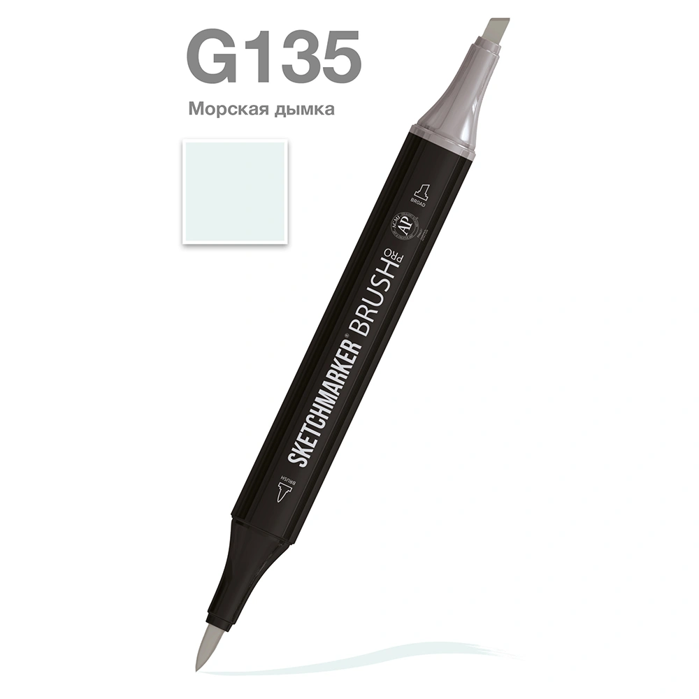 Маркер перманентный двусторонний "Sketchmarker Brush", G135 морская дымка