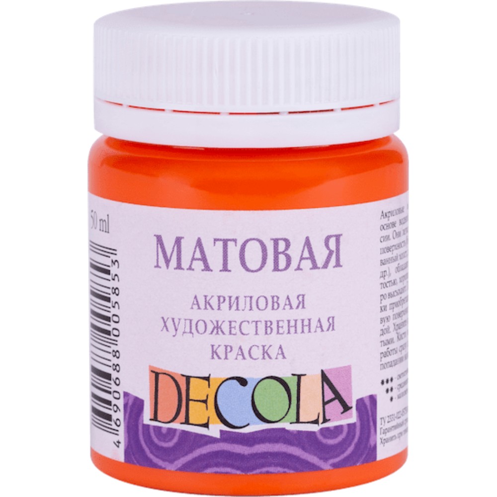 Краска акриловая матовая "Декола", 315 оранжевая, 50 мл., банка