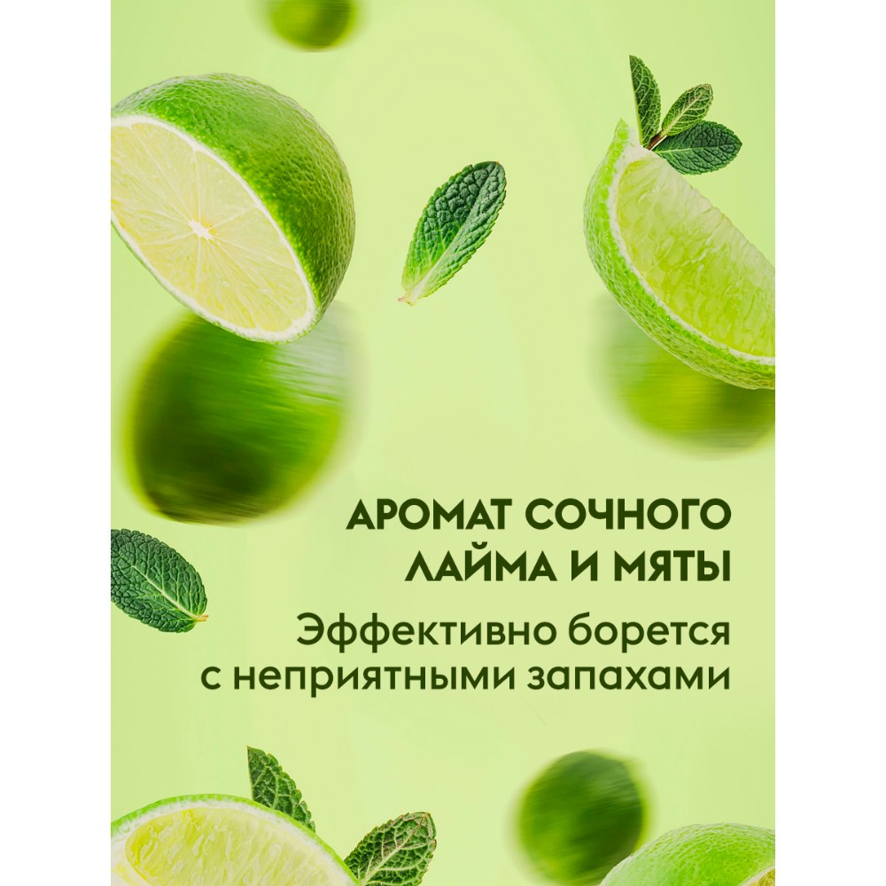 Средство для мытья посуды "Dutybox Лайм и мята", экологичное, 5 л - 4
