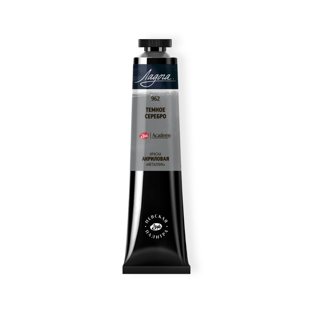 Краски акриловые "Ладога", 962 металлик серебро темное, 46 мл., туба