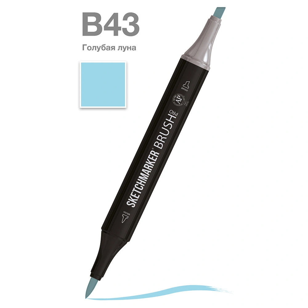 Маркер перманентный двусторонний "Sketchmarker Brush", B43 голубая луна