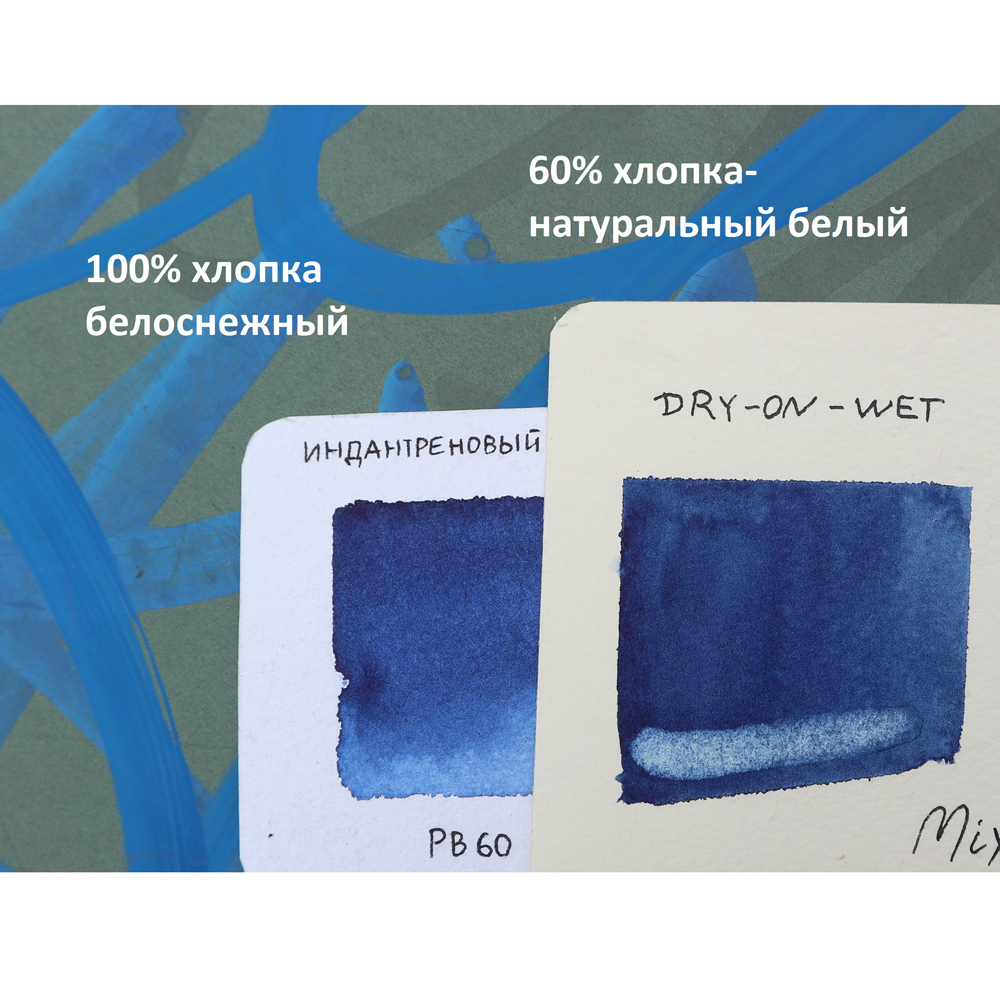 Блок-склейка бумаги для акварели "Aquarell", 36x50 см, 300 г/м2, 20 листов - 4