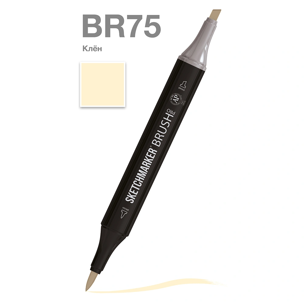 Маркер перманентный двусторонний "Sketchmarker Brush", BR75 клён