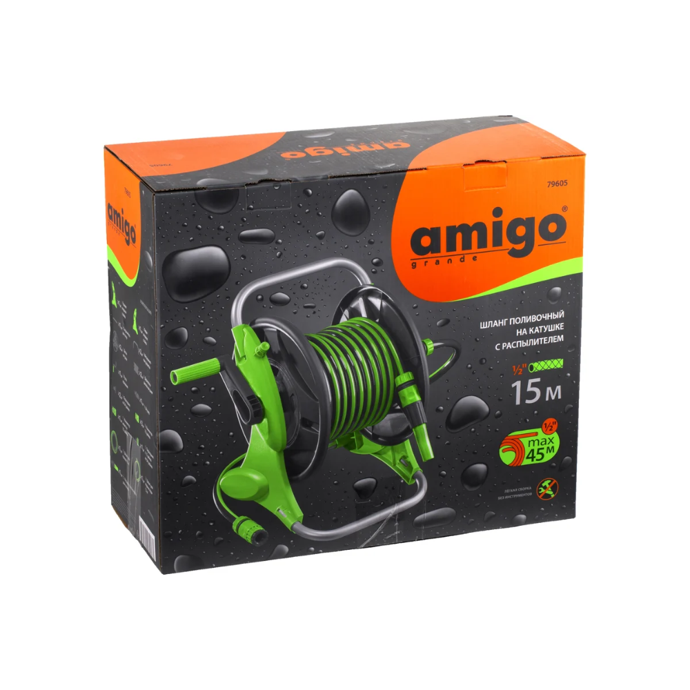 Шланг поливочный Amigo Grande 79605, на катушке, с распылителем, 1/2", 15 м - 3