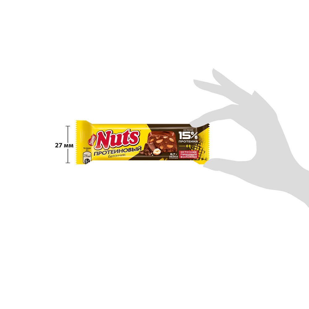 Шоколадный батончик "Nuts", протеиновый, 45 г - 5