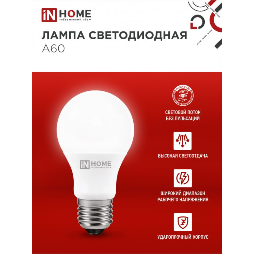 Лампа светодиодная In Home LED A-60-VC, груша, 10Вт, E27 - 3