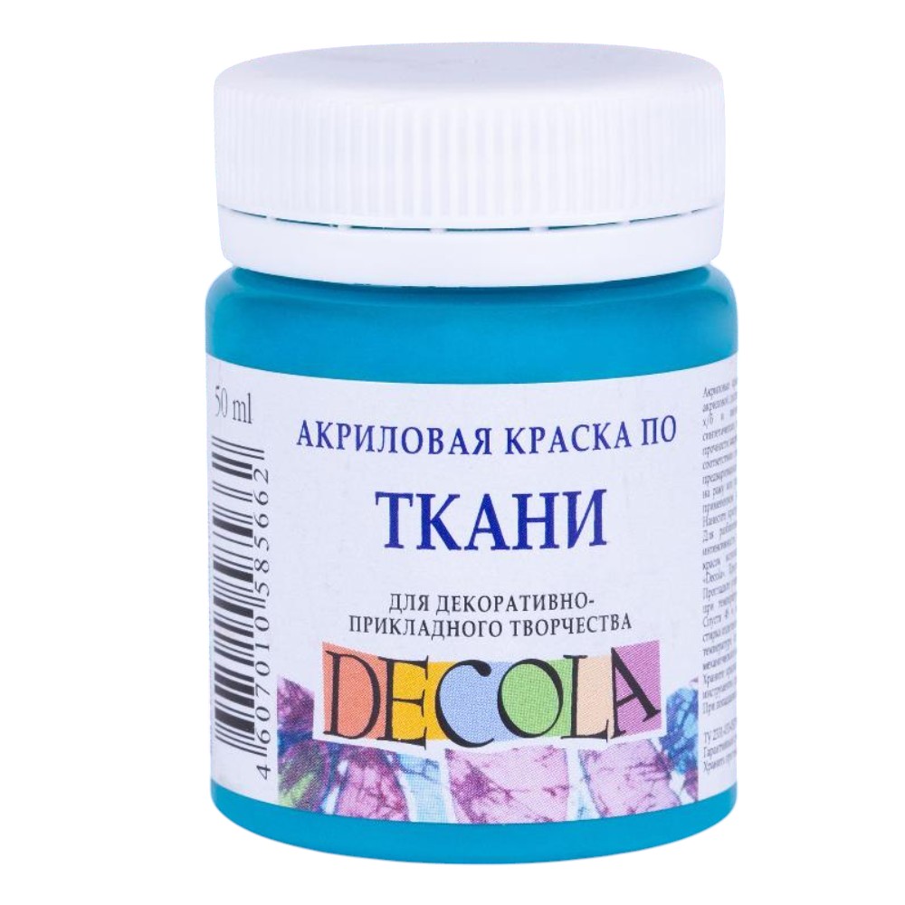 Краска акриловая по ткани "Декола", 507 бирюзовая, 50 мл., банка