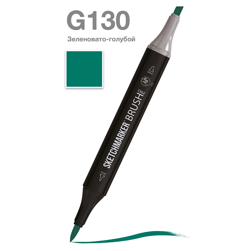 Маркер перманентный двусторонний "Sketchmarker Brush", G130 зеленовато-голубой
