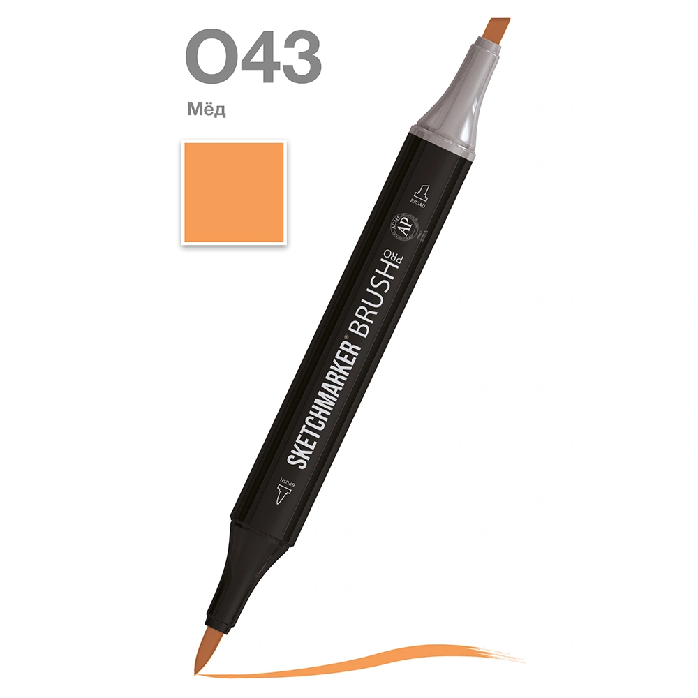 Маркер перманентный двусторонний "Sketchmarker Brush", O43 мед