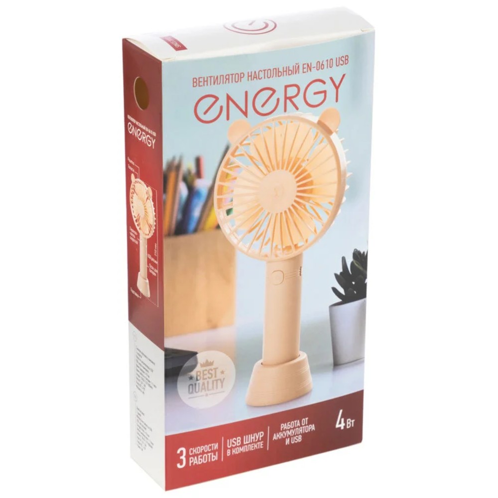 Электровентилятор настольный Energy "EN-0610 USB", розовый  - 2