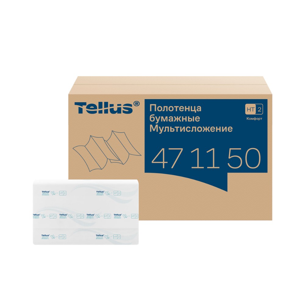 Полотенца бумажные Tellus Мультисложение Комфорт HT2, листовые, 2 слоя, 190 листов - 2