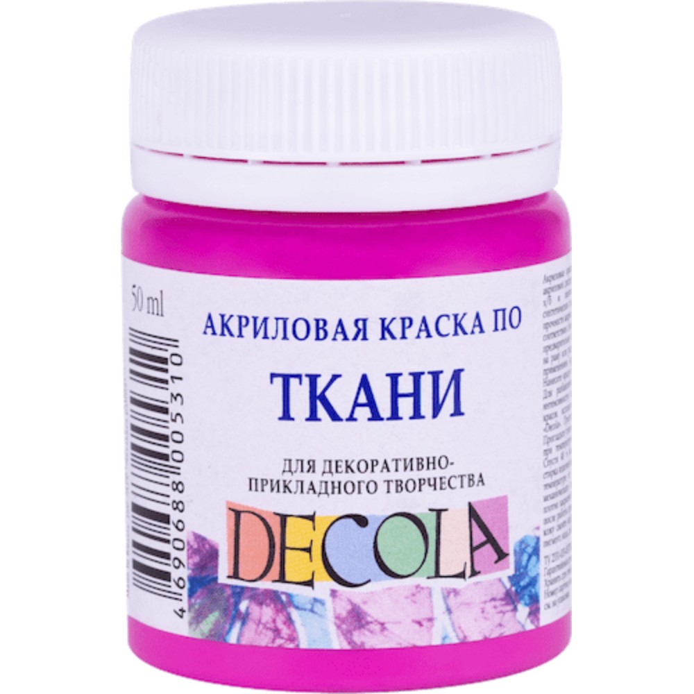 Краска акриловая по ткани "Декола", 618 фуксия, 50 мл., банка