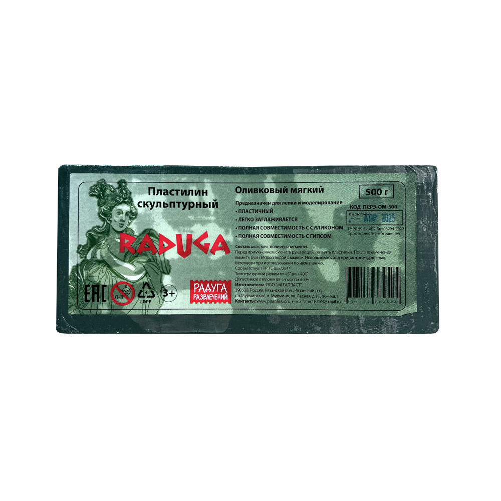 Пластилин скульптурный "7ПЛ-004ПР", 500 г, оливковый мягкий