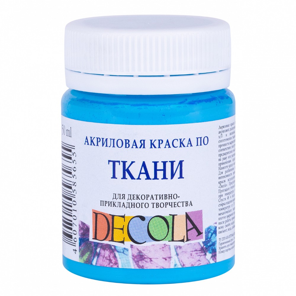 Краска акриловая по ткани "Декола", 512 небесно-голубая, 50 мл., банка