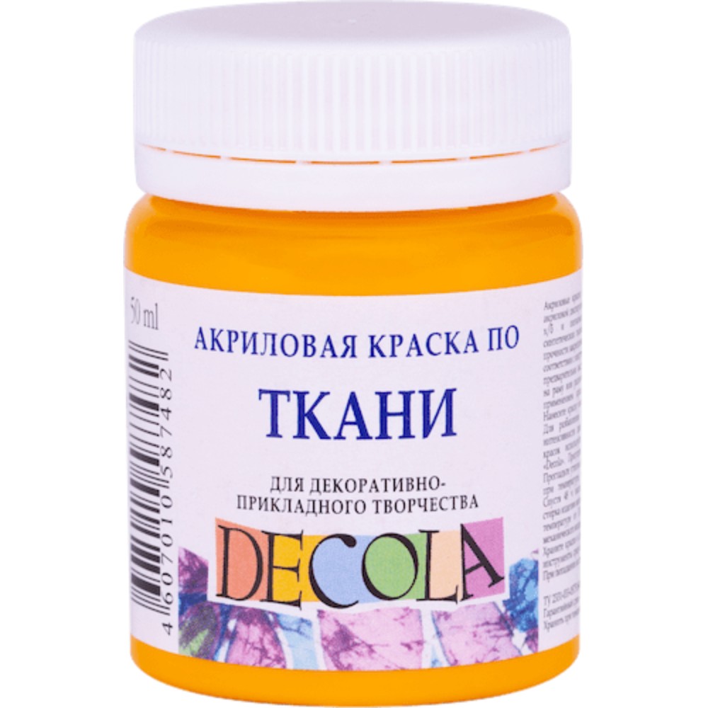 Краска акриловая по ткани "Декола", 221 желтая темная, 50 мл., банка