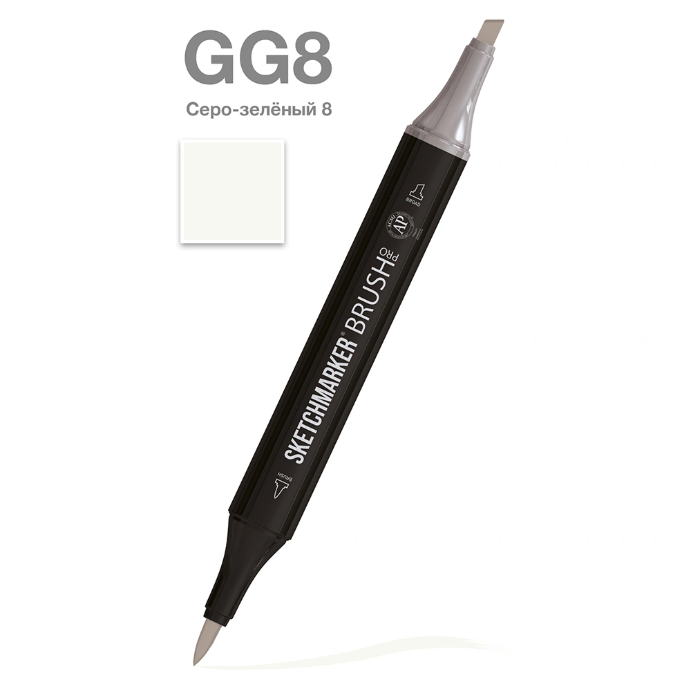 Маркер перманентный двусторонний "Sketchmarker Brush", GG8 серо-зеленый 8