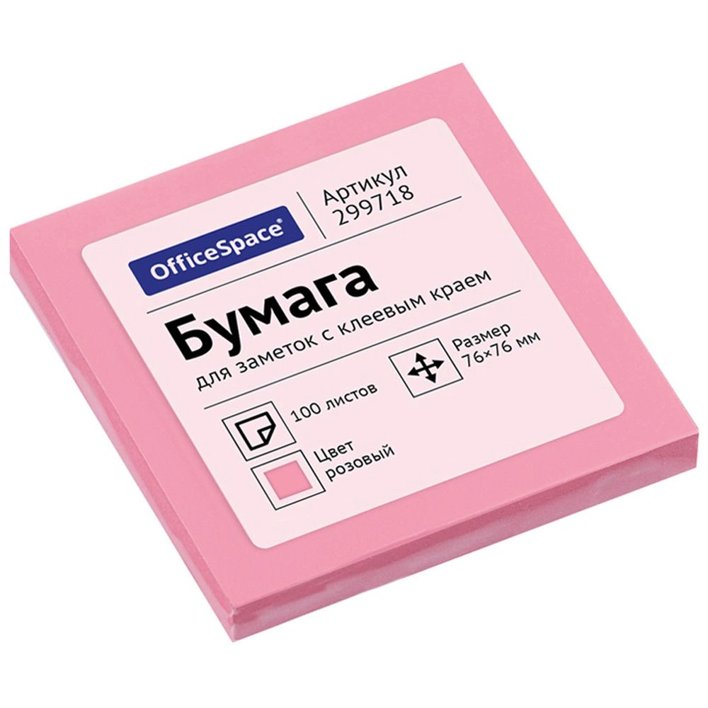 Бумага для заметок на клейкой основе "OfficeSpace", 76x76 мм, 100 листов, розовый