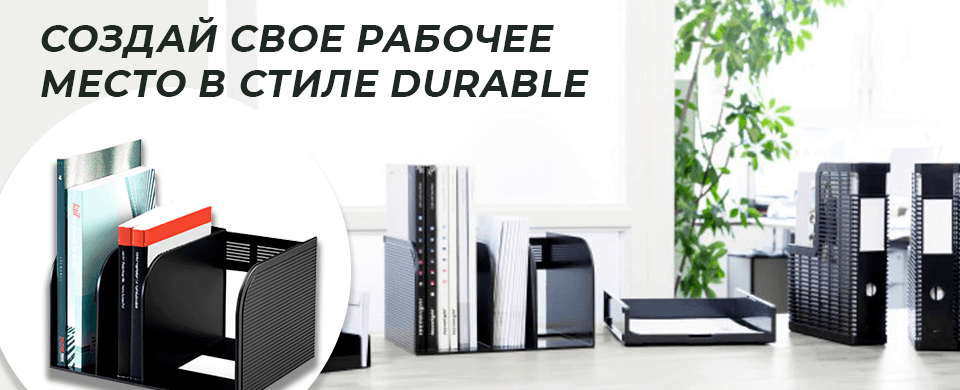 Banner Durable 960x390.png Banner Durable 960x390.png