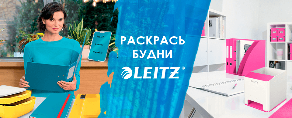 Banner Leitz 960x390.png Banner Leitz 960x390.png