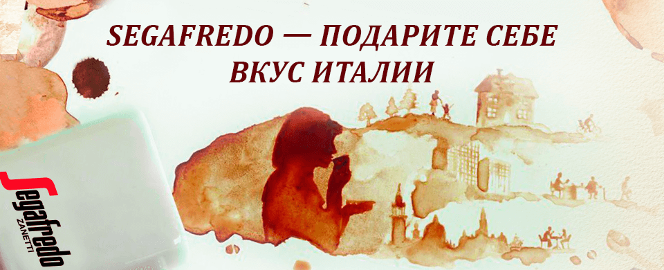 Banner Segafredo 960x390.png Banner Segafredo 960x390.png