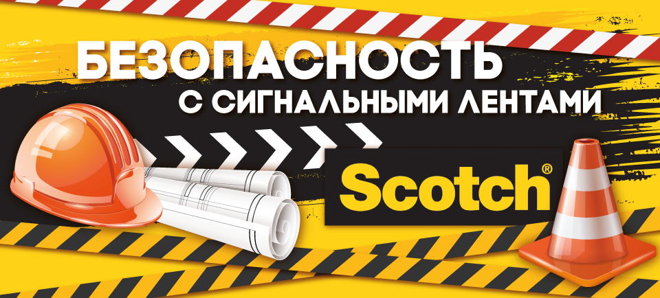 Scotch_960x434.png Scotch_960x434.png