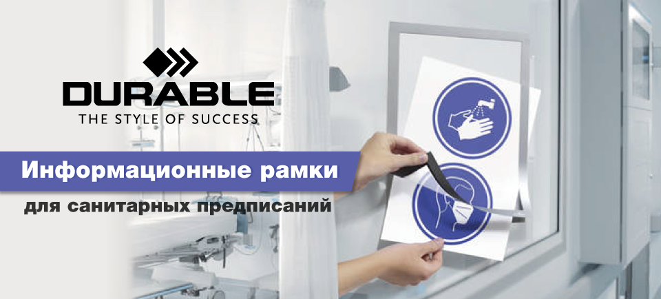 Durable_960x434.png Durable_960x434.png