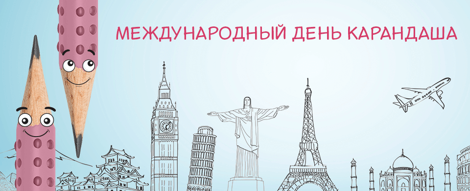Banner Pencil Day 960x390.png Banner Pencil Day 960x390.png
