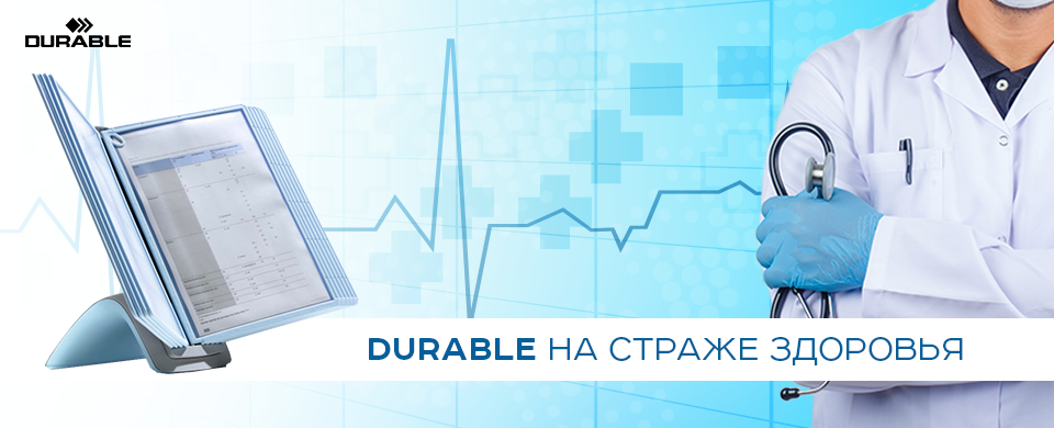 Banner Durable antibacterial 960x390.png Banner Durable antibacterial 960x390.png