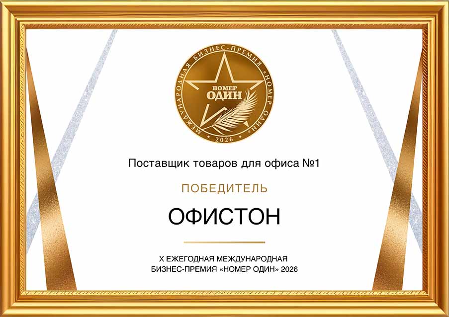 Дипллом победителя премии 11.jpg