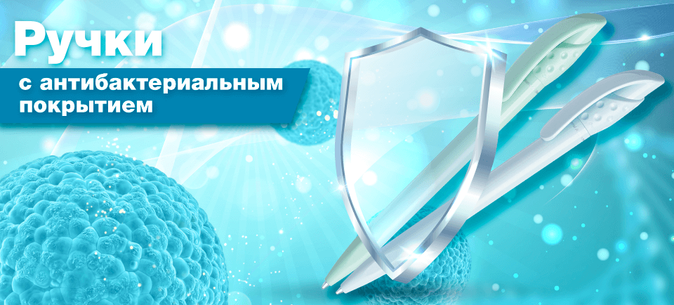 ручки_960x434.png ручки_960x434.png