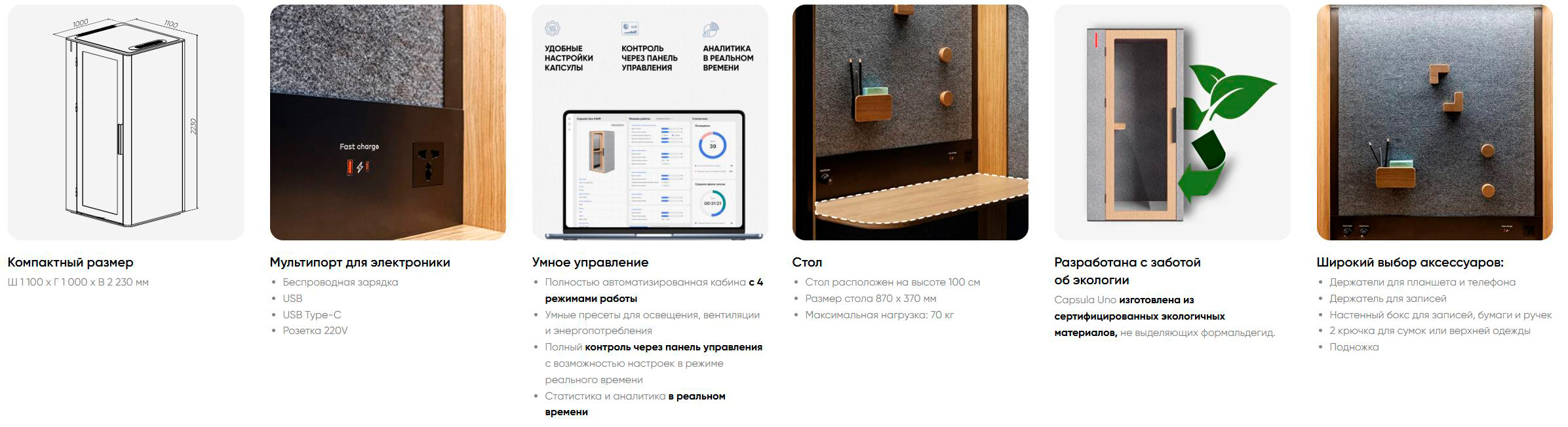 capsula_uno_1.jpg capsula_uno_1.jpg