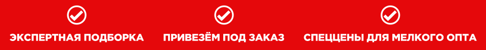960Х100 (1).png 960Х100 (1).png