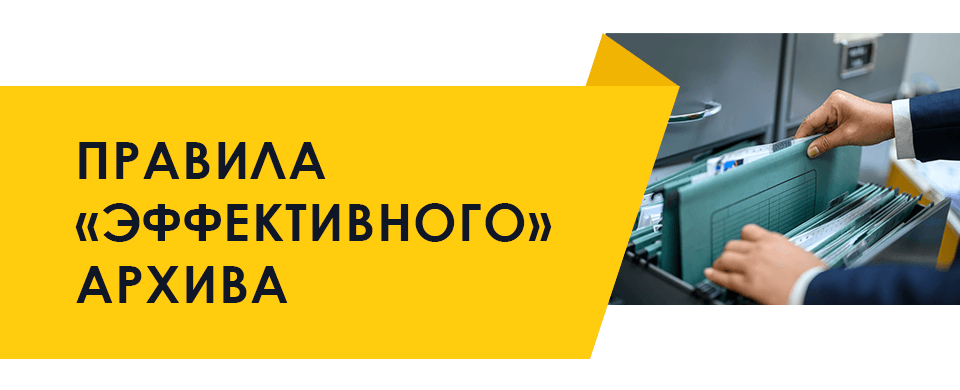 Banner Архив 960x390.png Banner Архив 960x390.png