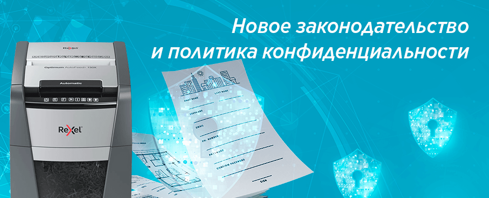 Banner Shredders 960x390.png Banner Shredders 960x390.png