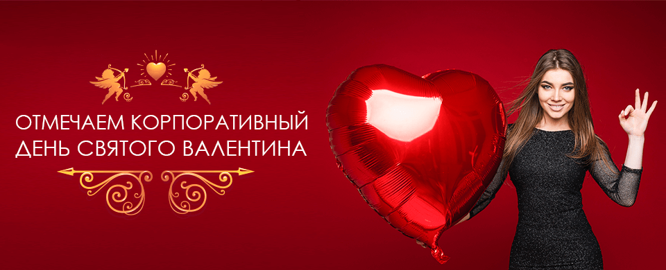 Banner Valentine's Day 960x390.png Banner Valentine's Day 960x390.png