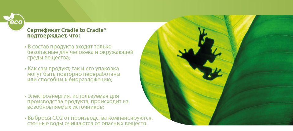 эко_3.jpg эко_3.jpg