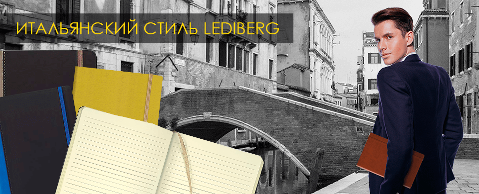 Banner Lediberg 960x390.png Banner Lediberg 960x390.png