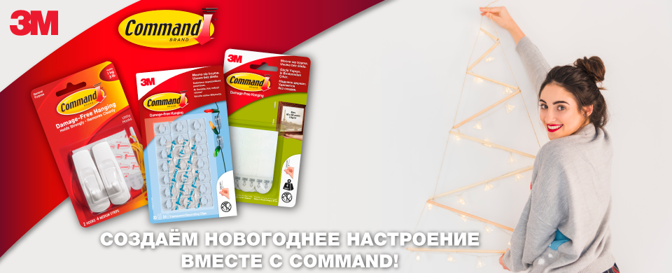 Command_960x390.png Command_960x390.png